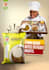 create elite fmcg style static and motion adverts