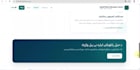 a custom laravel PHP web application