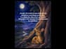 ghostwrite a captivating children book or bedtime story