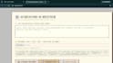 build ai resume screening system langchain rag flask react
