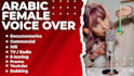 record professionl female arabic voice over, arabic voice over