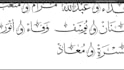 arabic calligraphy artist specializing in diwani and thuluth
