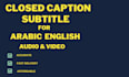 provide accurate and synced arabic subtitle, or closed caption