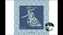design islamic geometric patterns