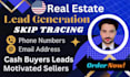 do real estate lead generation buyers leads and sellers leads