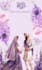 design wedding invitation card with couple illustration