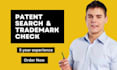 patent search and trademark check
