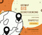 do your gis mapping digitizing, parcel editing , georeferencing