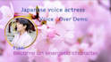 deliver the japanese voice over