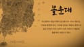 give you korean dubbing track for your content add a korean track