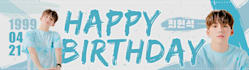 make a subway or birthday ad