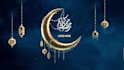 do eid mubarak ramadan video