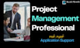 provide pmp application support and coaching summarise