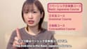 teach japanese to 2 students in a group lesson