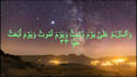 be your kids quran memorization teacher, online tutor