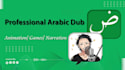 record a professional arabic dub for you
