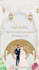 make arabic muslim wedding invitation video