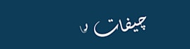 do arabic letters animation