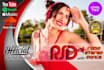 promote and play your song on rsd network radio worldwide