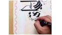 do your name in arabic calligraphy and mandala