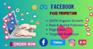 organically promote your facebook business page for real growth and engagement