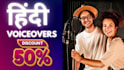 do hindi voiceover for TV commericals or ads podcasts and youtube videos