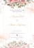 create digital invitation card