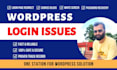fix wordpress login issues, errors and dashboard broken problems